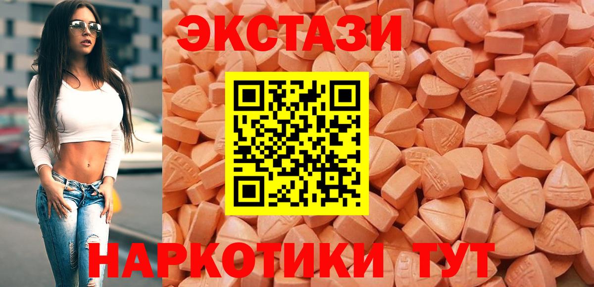 Ecstasy Philipp Plein Медногорск