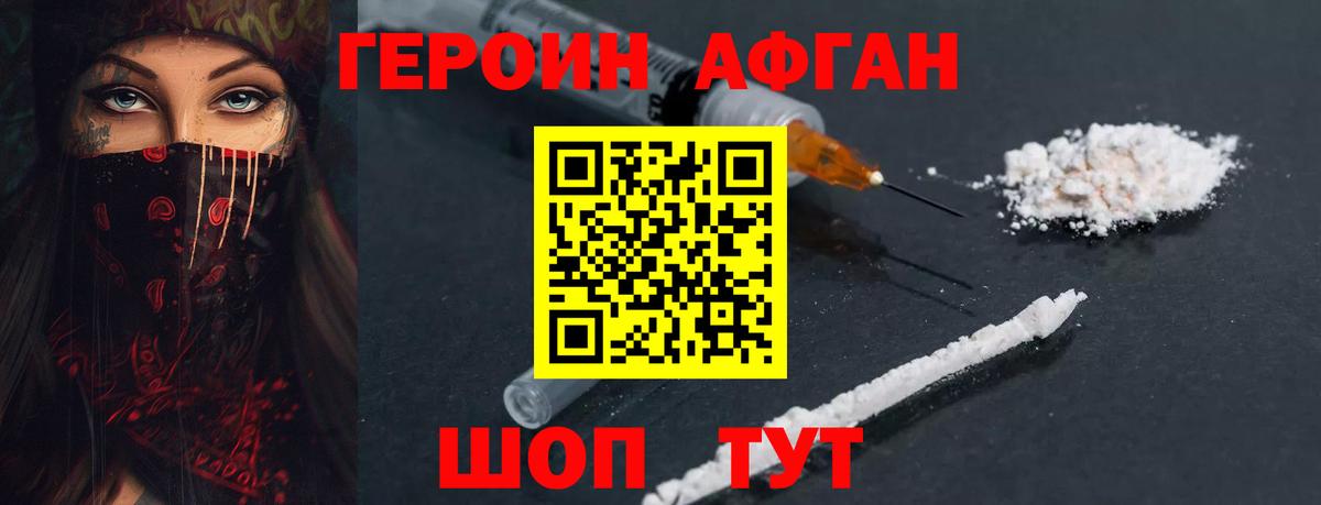 COCAIN  Амфетамин кристаллы  ГАШИШ  МДМА  Вход с VPN  Меф МЯУ МЯУ кристаллы  Меф  Медногорск  Наркошоп  Конопля 