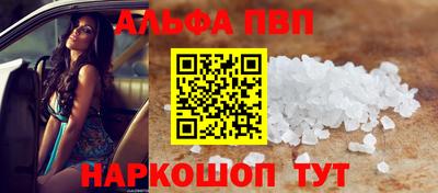 apvp Заводоуковск