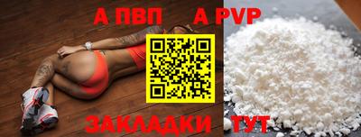 стаф Жуковский
