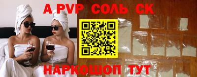 героин Заволжье