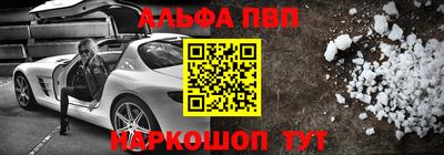 героин Заволжье