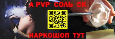 героин Заволжье