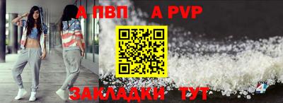 apvp Заводоуковск