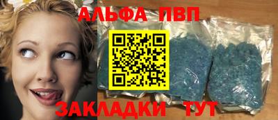 героин Заволжье