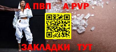 героин Заволжье