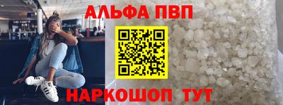 героин Заволжье