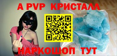 apvp Заводоуковск