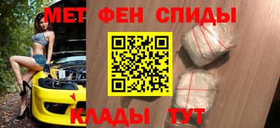 героин Заволжье