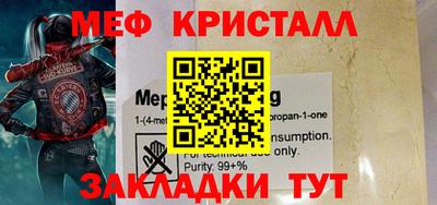 стаф Жуковский