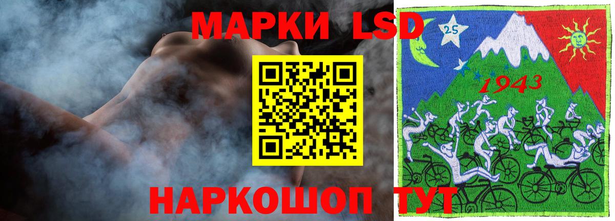 LSD-25 экстази кислота Медногорск