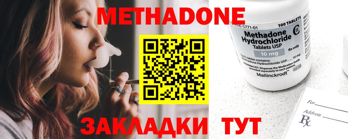 Каннабис Медногорск