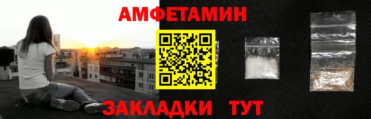 Первитин пудра Медногорск
