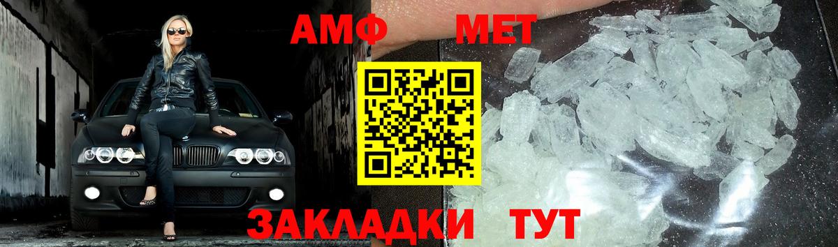 Метамфетамин мет  Вход с VPN  Метамфетамин мет  Медногорск 