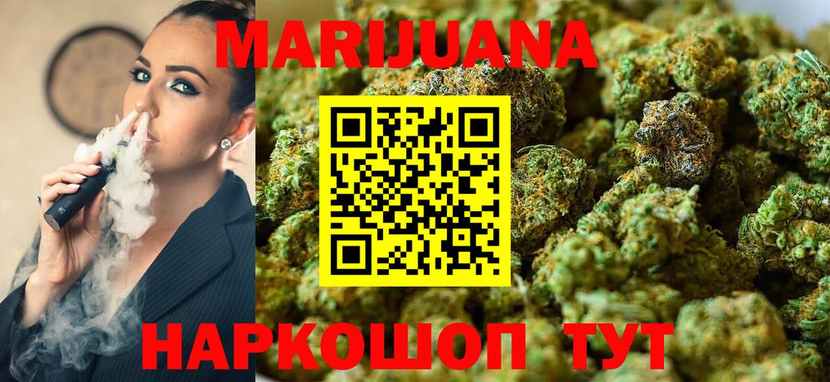 Конопля конопля  Канабис тримм  Медногорск  Вход с VPN 